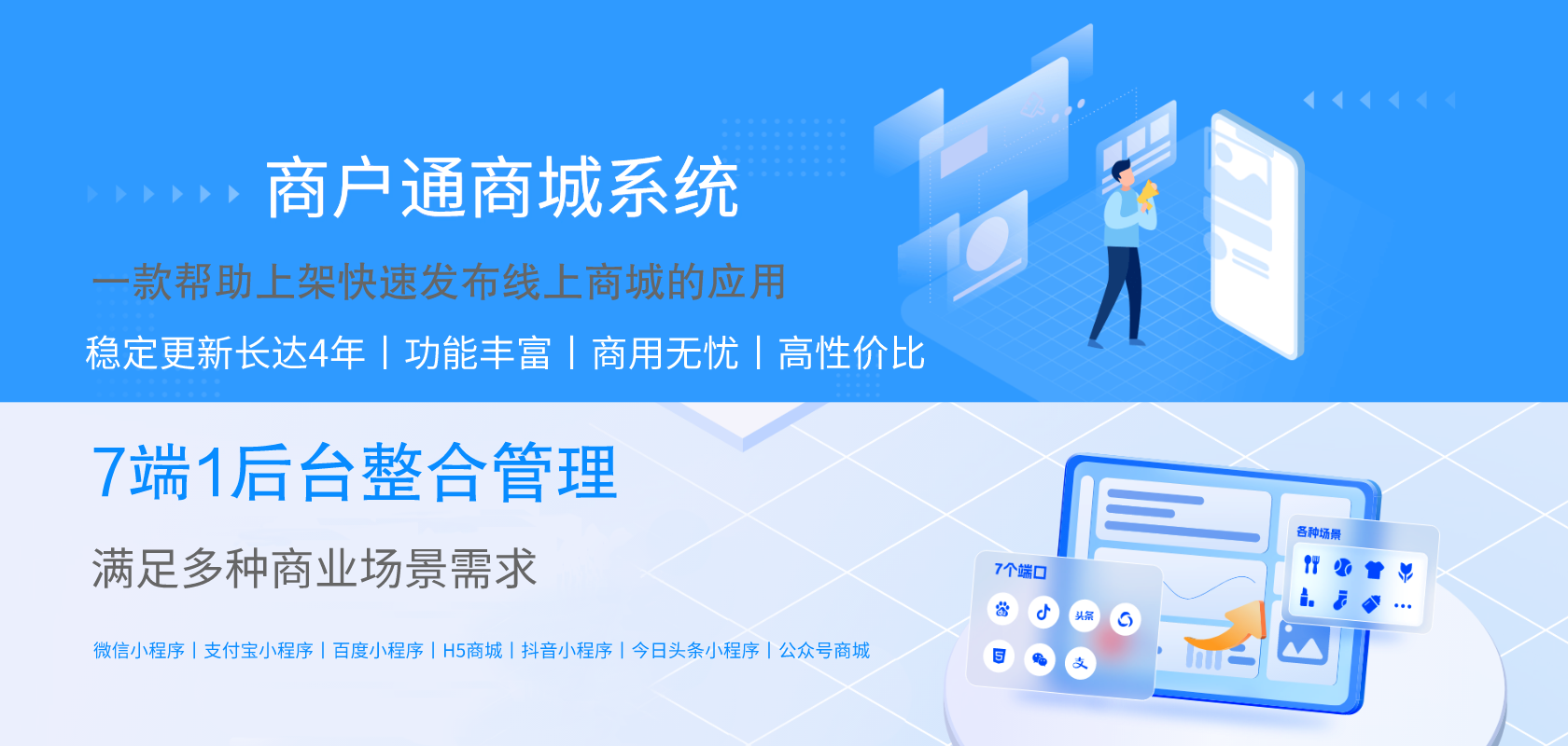 首页轮播图1