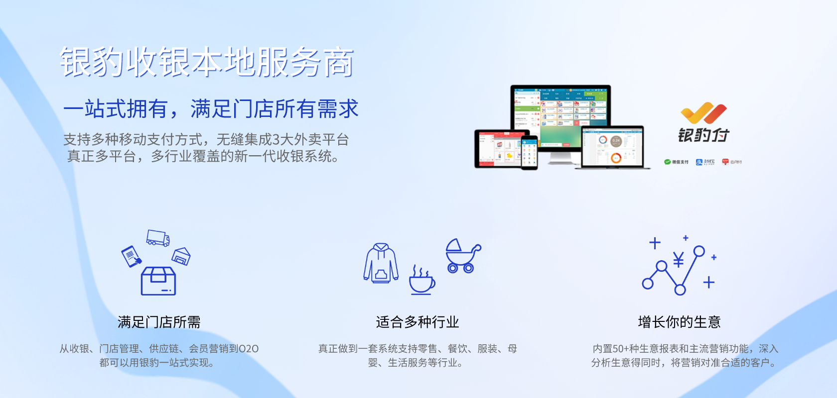 首页轮播图2