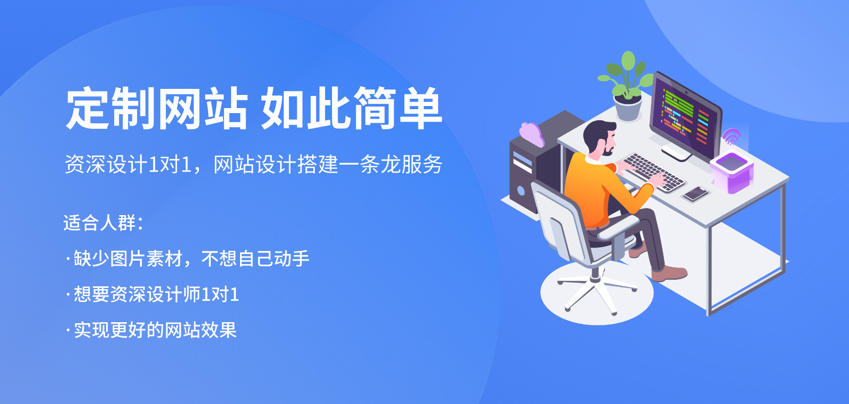 首页轮播3